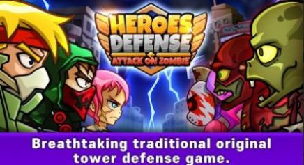 塔防进击的僵尸游戏官方版 V1.0.0截图1