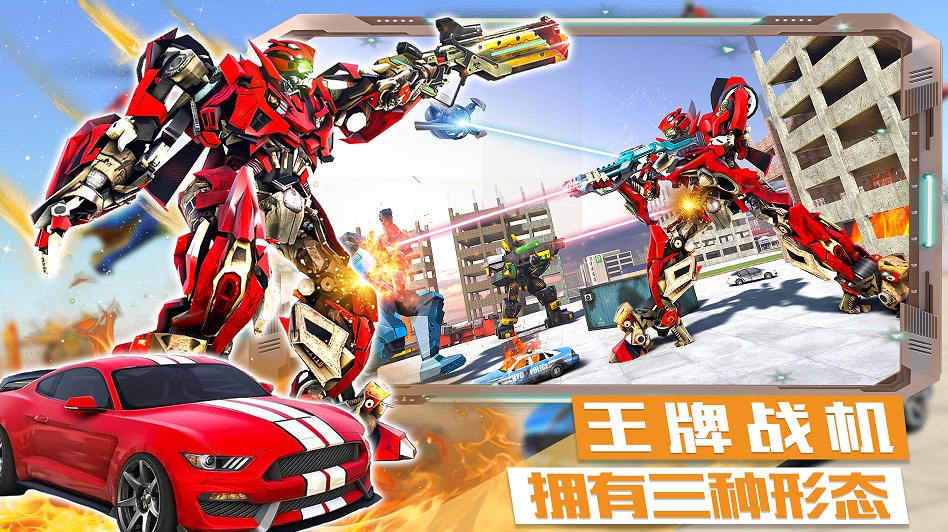 迷你城市战斗英雄游戏下载安装手机版 V1.0截图1