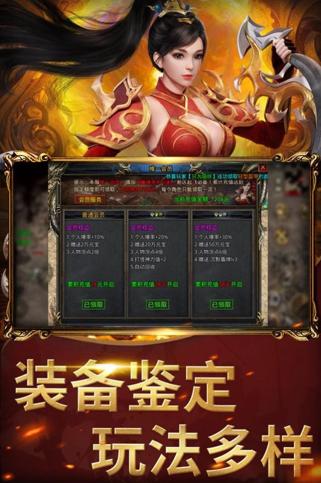 屠龙圣域之万古九幽手游官方最新版 V1.0.0截图1