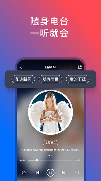 92外语app配音免费版 V5.3.12 安卓版截图2