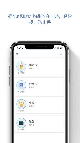 自在找官方软件 V3.13.22 安卓版截图2