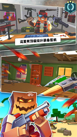 和平行动像素吃鸡游戏官方版 V1.0截图2