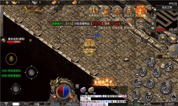 伏魔战神手游官方版 V2.0.0截图2