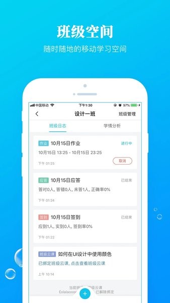 九斗app官方版 V4.8.6 安卓版截图1