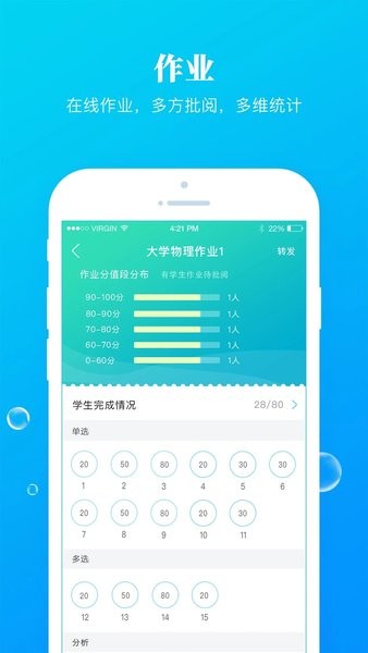 九斗app官方版 V4.8.6 安卓版截图2
