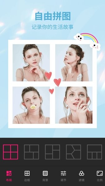 坚果相机提取版 V1.1.9-CNCNCN 安卓版截图2