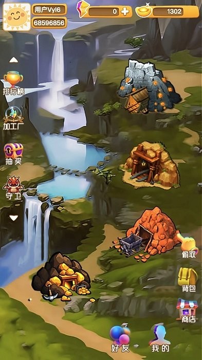 灵石秘境游戏免广告下载 V1.1.7截图2