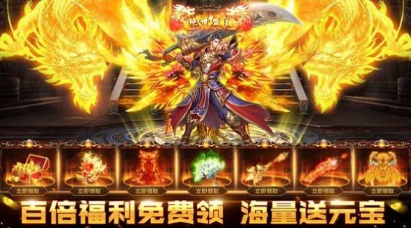 1.76怀恋傲骨手游下载安装安卓版 V3截图1