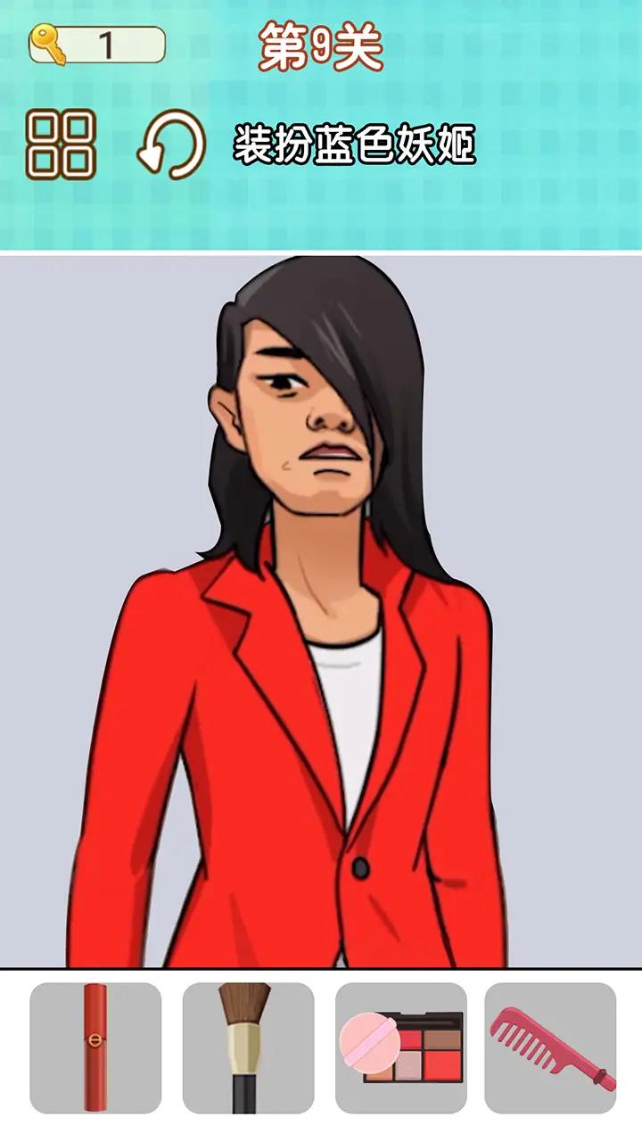 捏脸男孩游戏官方版 V1.0截图1