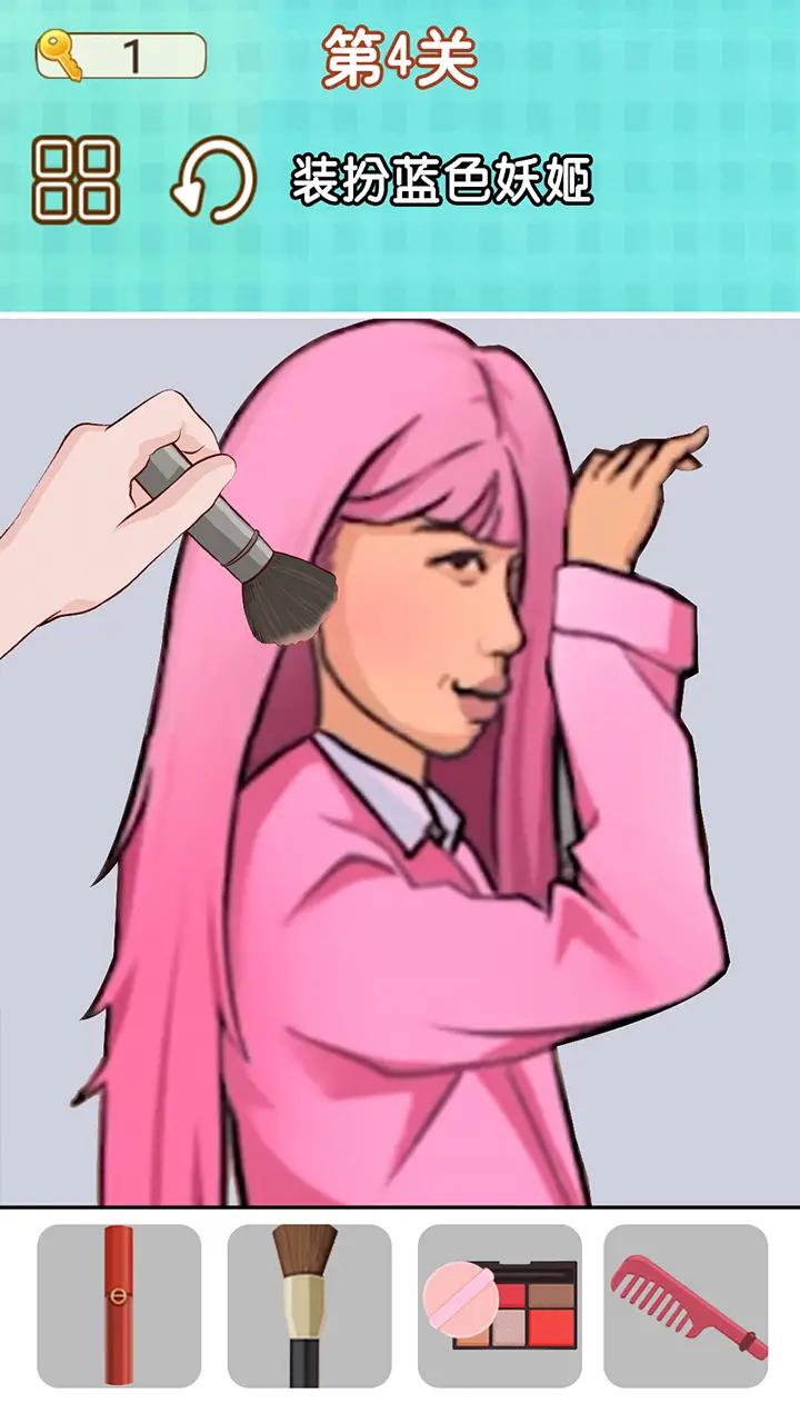 捏脸男孩游戏官方版 V1.0截图2