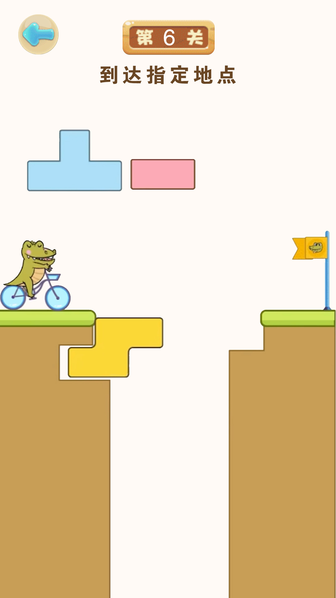 堆堆世界游戏官方版 V1.0截图1