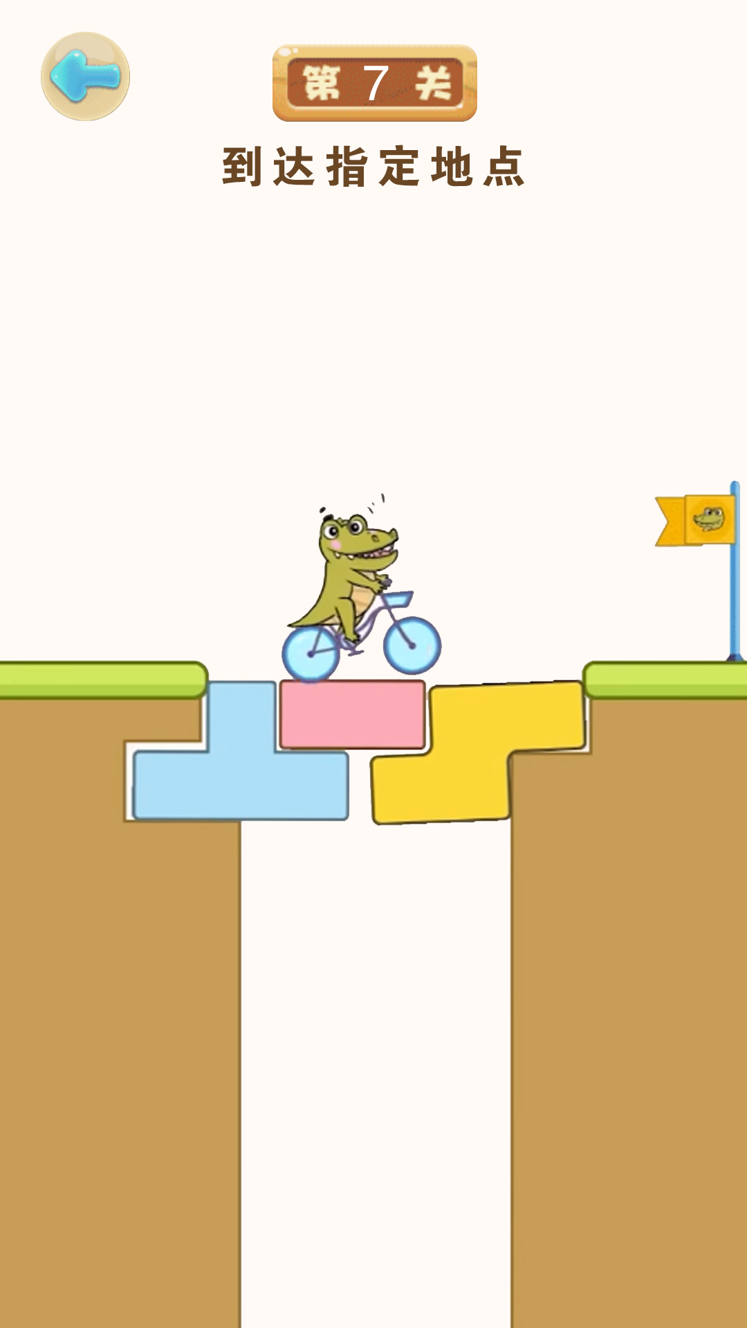 堆堆世界游戏官方版 V1.0截图2