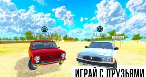 俄罗斯车游戏官方手机版 V0.6.2截图2