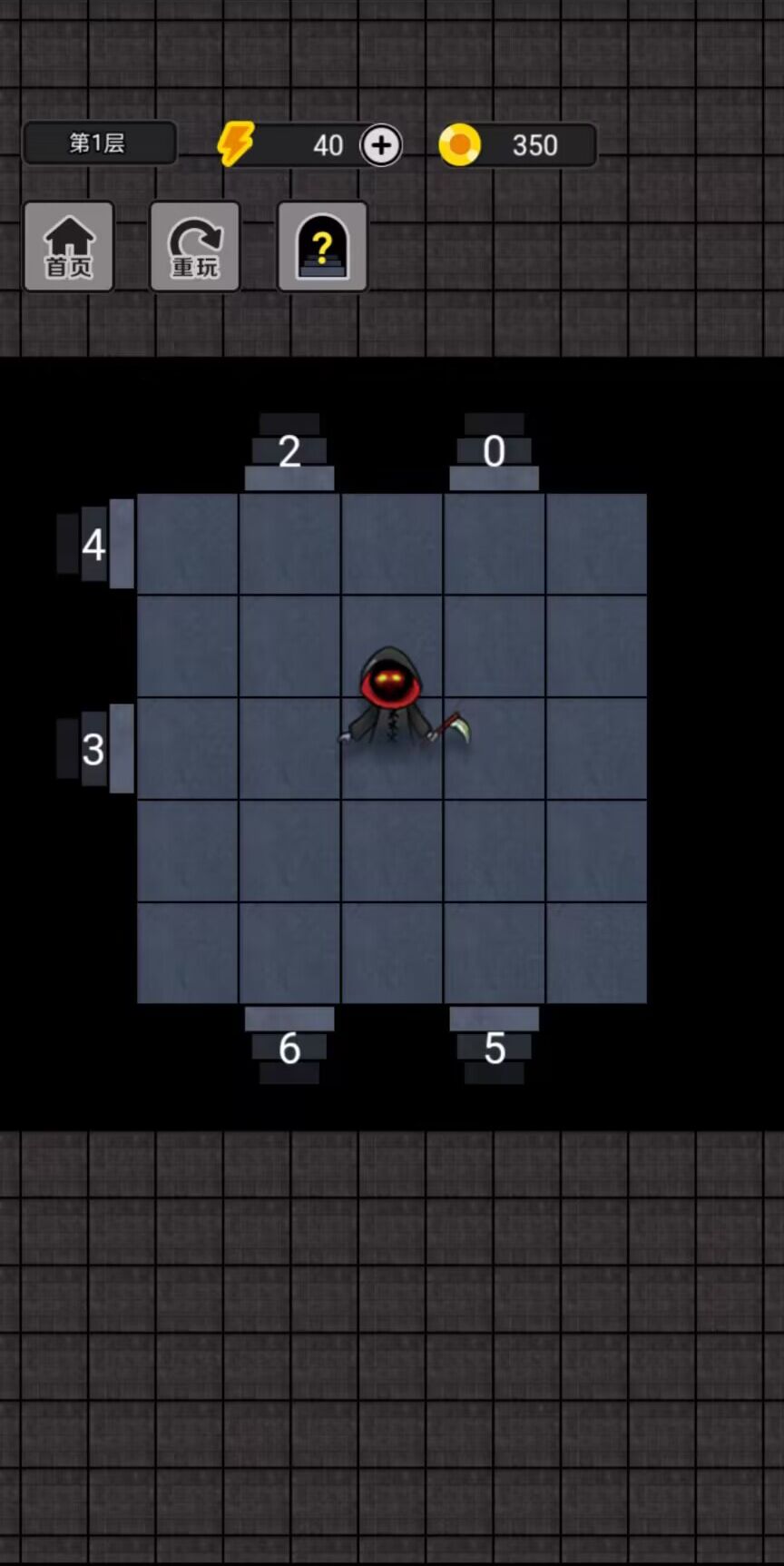 抓鬼大师游戏免广告下载 V1.0截图1