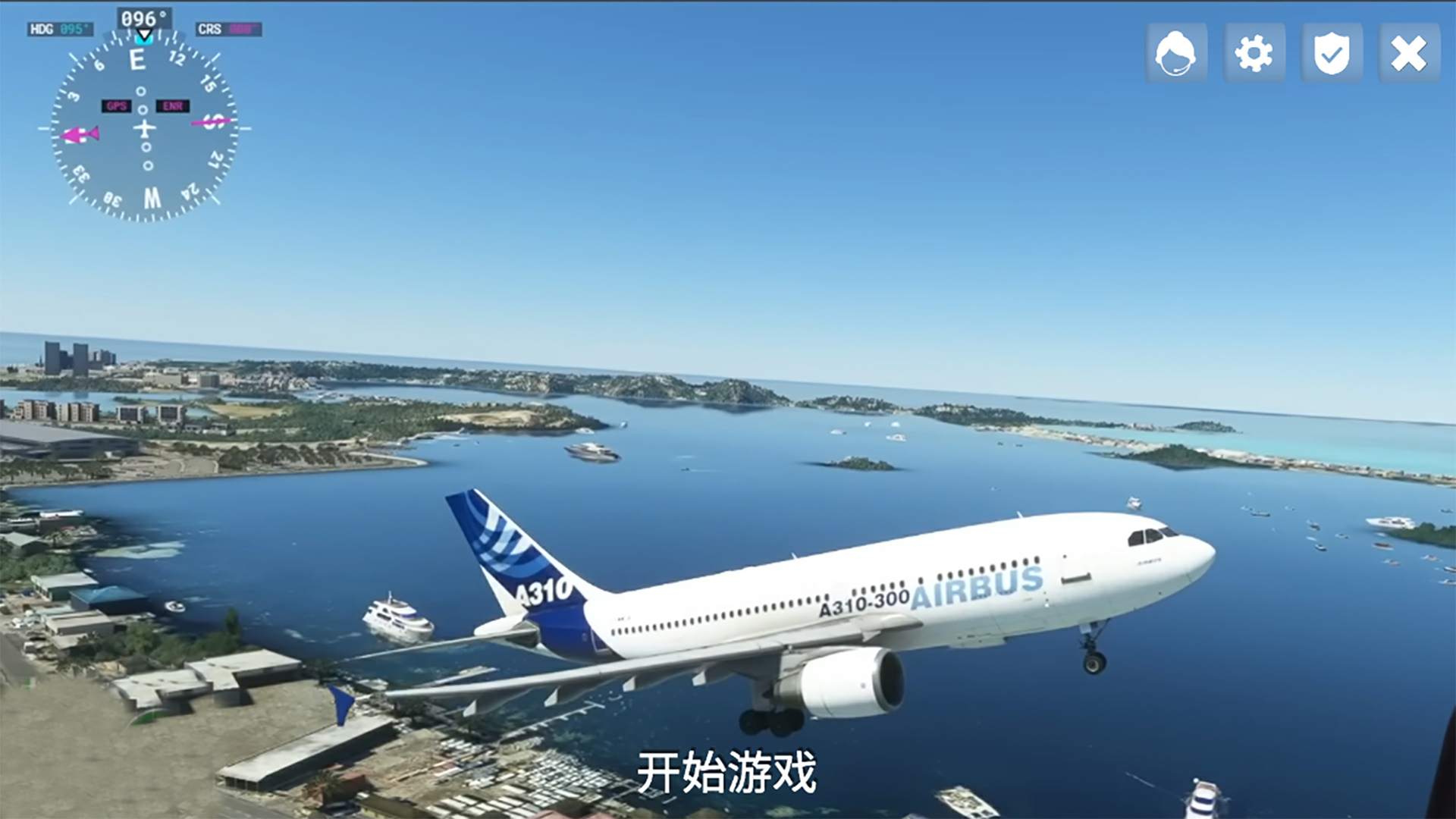 3D飞机模拟驾驶游戏下载安装手机版 V1.0截图1