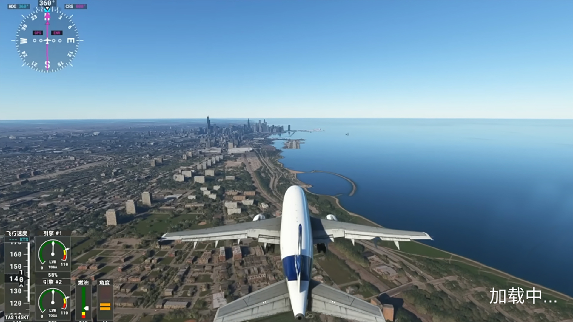 3D飞机模拟驾驶游戏下载安装手机版 V1.0截图2
