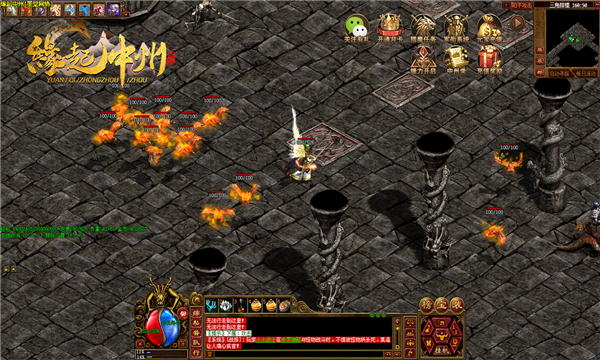 缘起中州传世官方正版手游 V1.5.5截图1