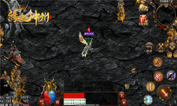 缘起中州传世官方正版手游 V1.5.5截图2