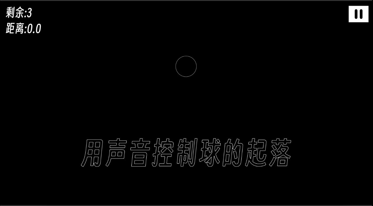 一款费嗓子的游戏正版下载安装 V1.0截图1