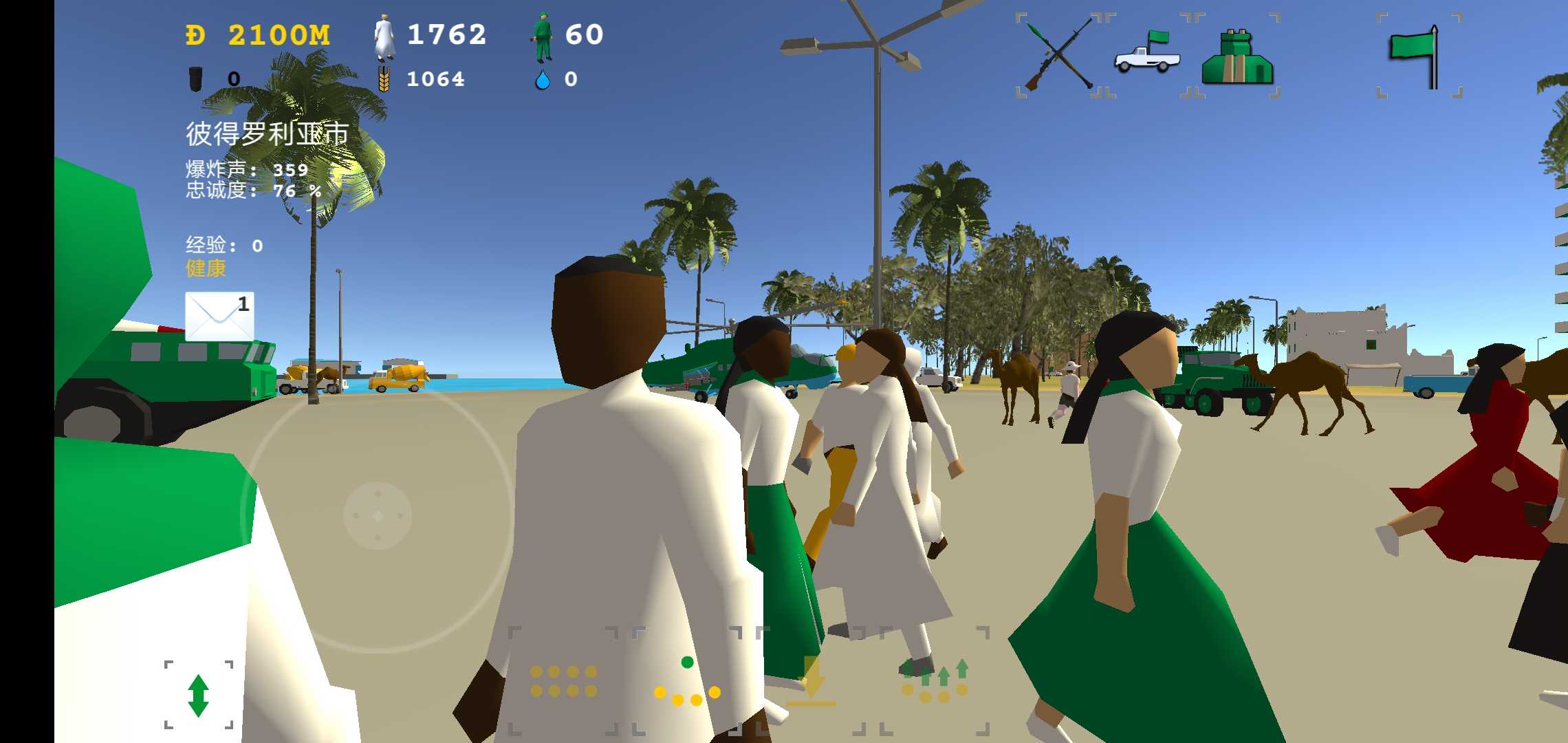 战场模拟实况正版下载安装 V0.69截图1