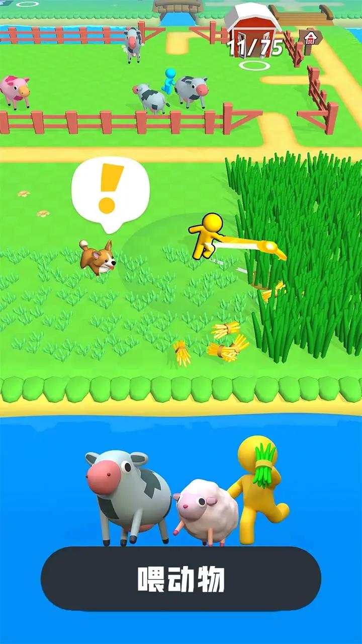 畜牧大陆游戏官方版 V1.6.0截图2