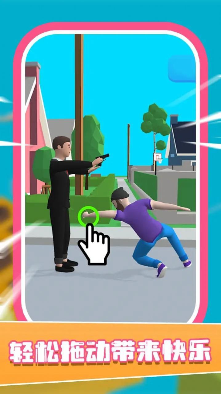 左右慢动作游戏官方版 V1.9截图2