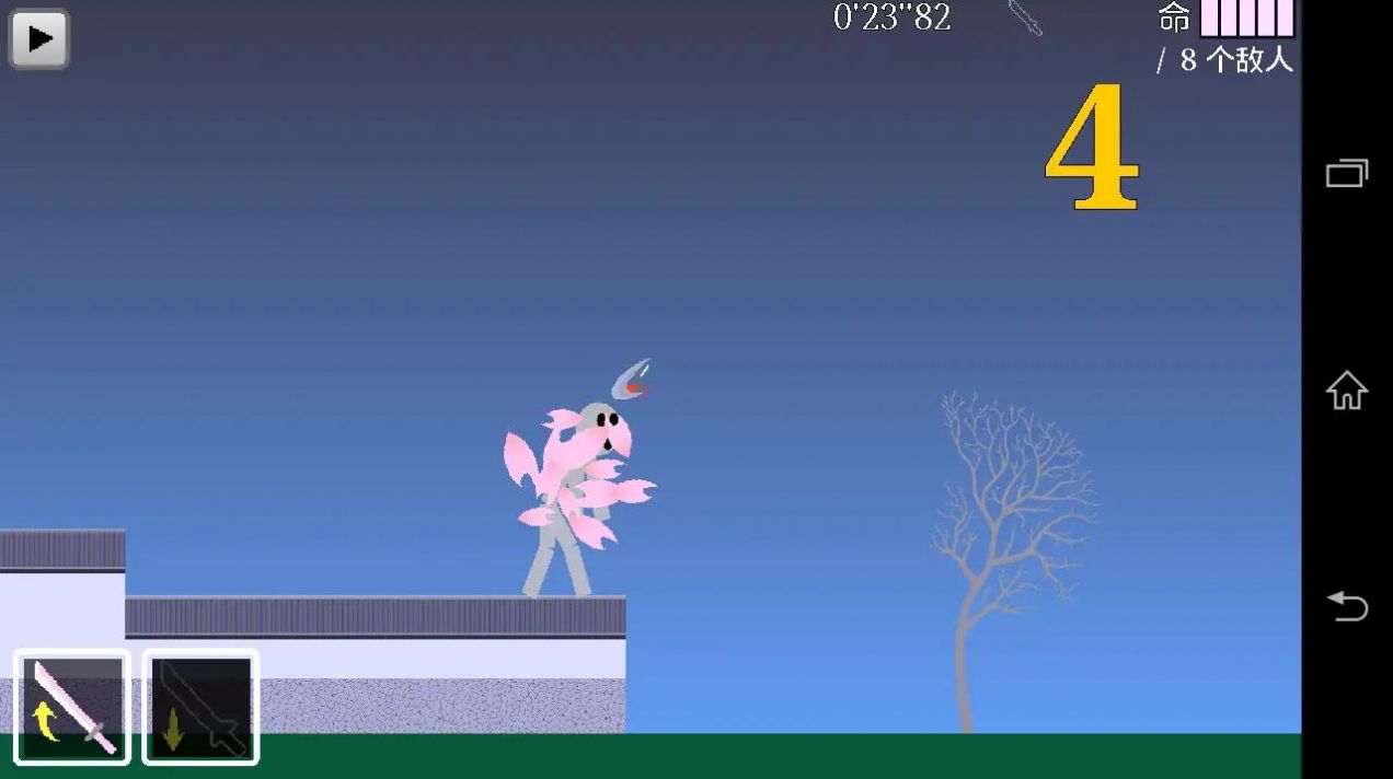 火柴人樱之刃游戏官方版 V1.34.1.3截图2