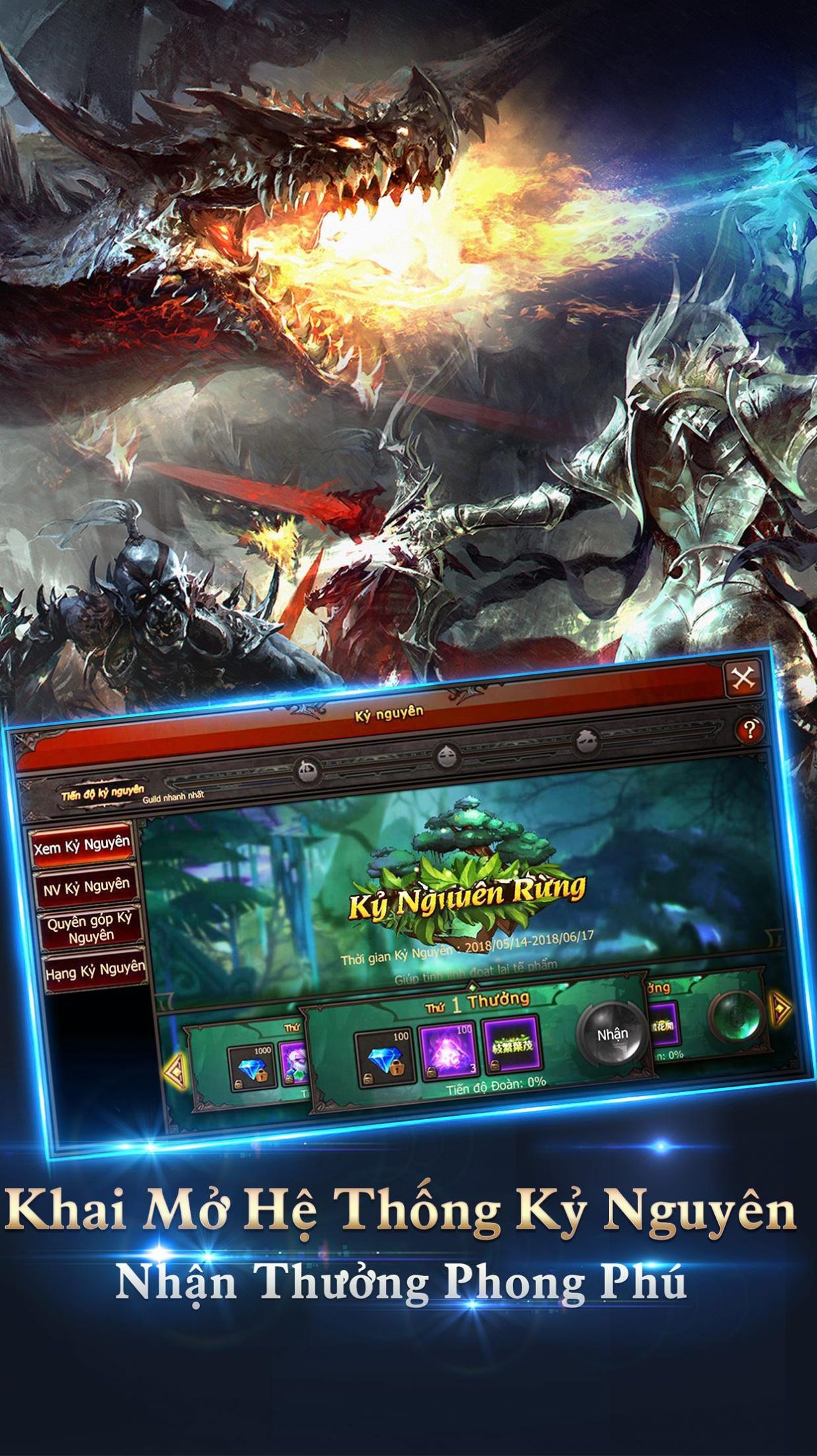 MU Origin VN游戏官方中文版 V20.0.2截图1