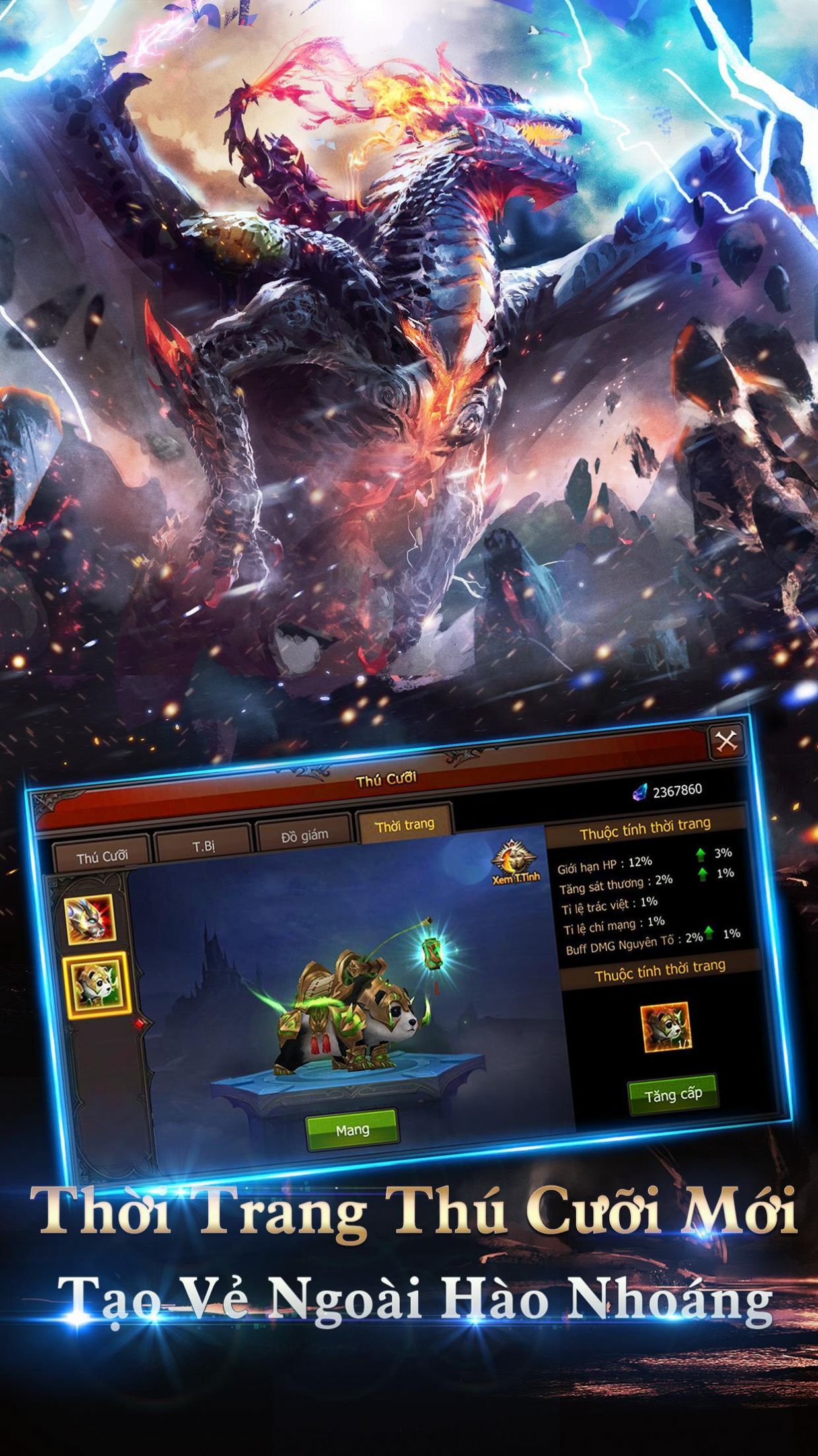 MU Origin VN游戏官方中文版 V20.0.2截图2