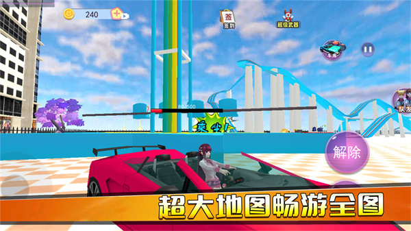 公主恋爱派对游戏官方版 V2.2截图1