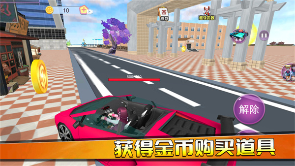 公主恋爱派对游戏官方版 V2.2截图2