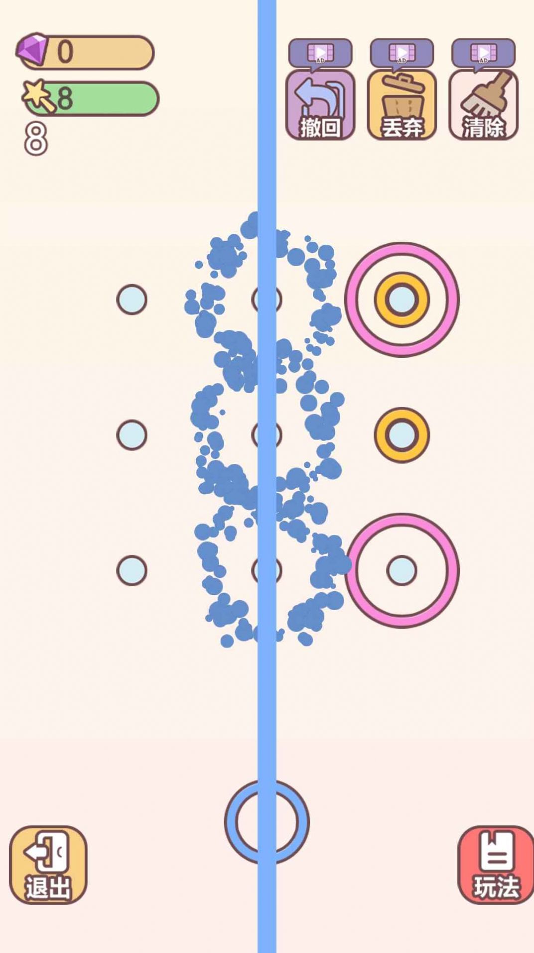 萌物环环扣游戏官方版 V1.0截图2
