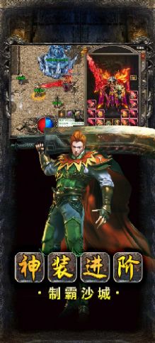 梦境传说手游官方版 V1.2.0截图1