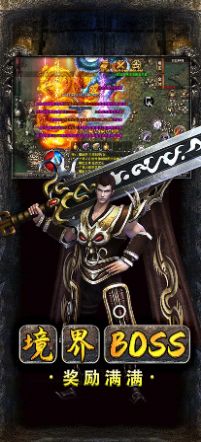 梦境传说手游官方版 V1.2.0截图2