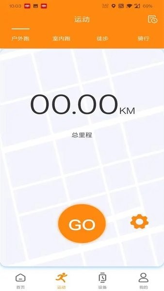 mactivepro官方版 V1.4.0 安卓版截图2