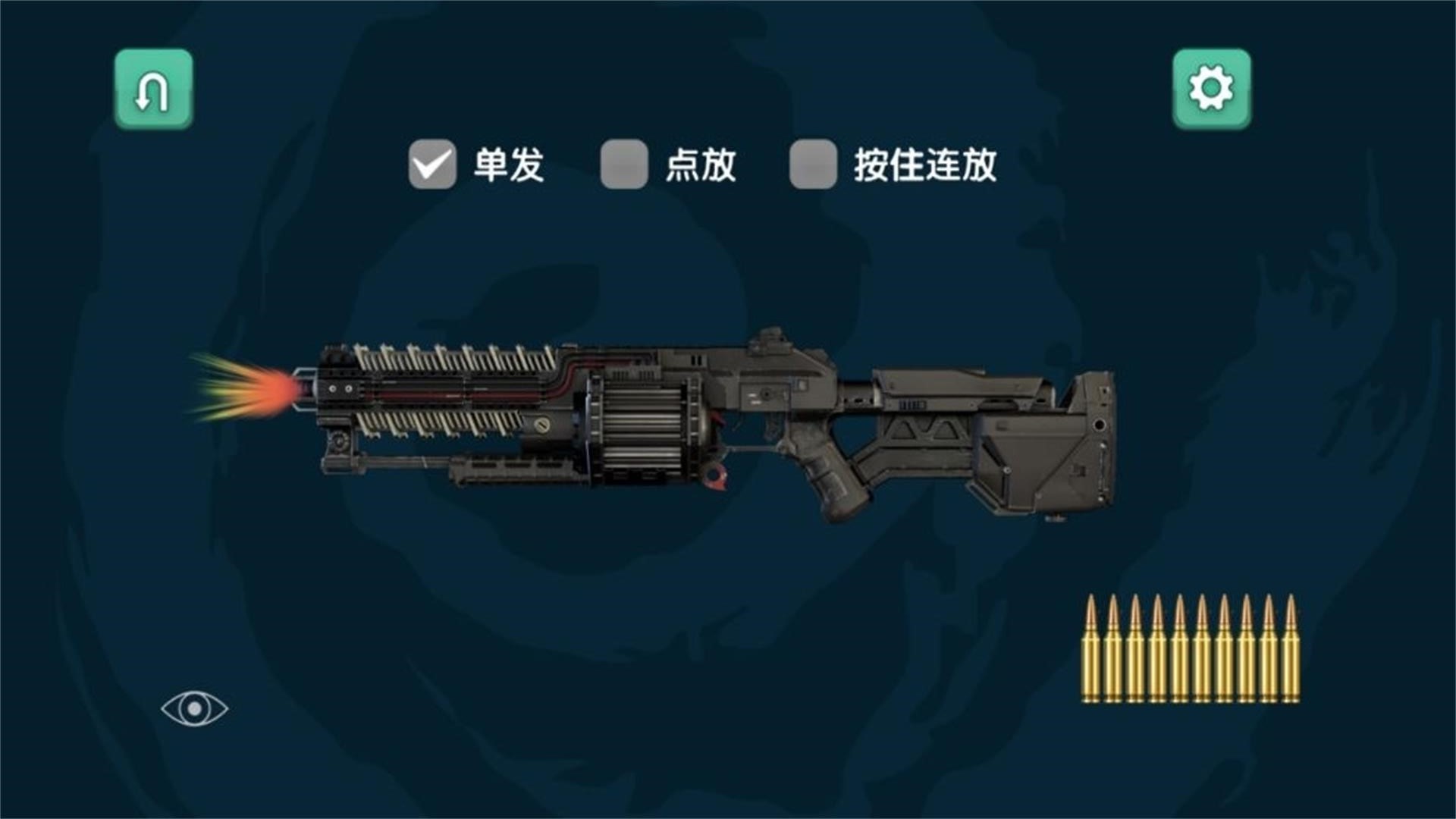枪战射击大决战游戏官方版 V1.0.5截图2