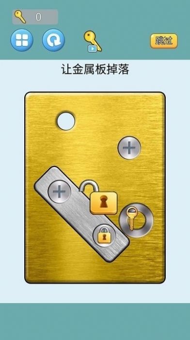 齿轮转转转游戏安卓版 V1.0截图1