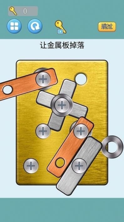 齿轮转转转游戏安卓版 V1.0截图2