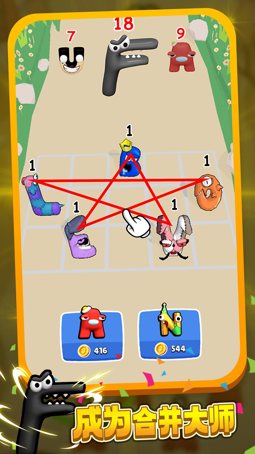 可爱连连看游戏官方版 V1.0截图2