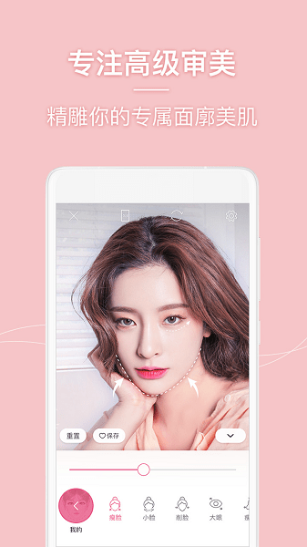 甜甜相机app V1.2.4 安卓最新版截图1