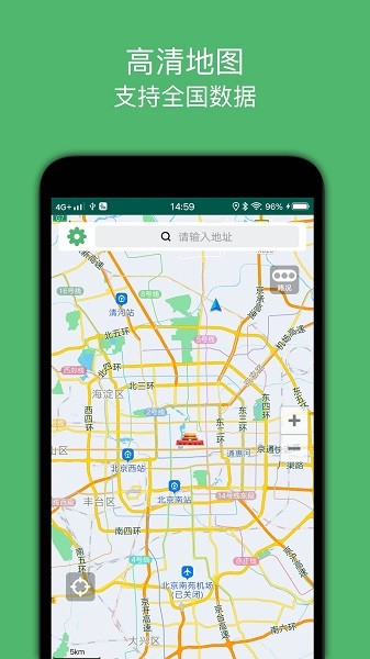 骑行导航地图 V1.6 安卓版截图1