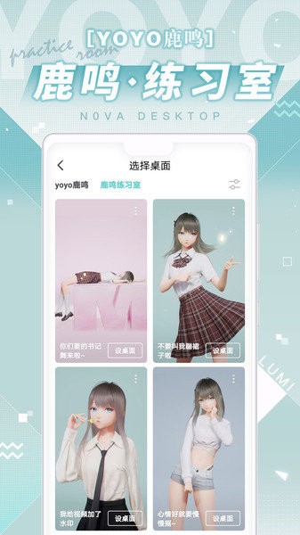 人工桌面app官方 V2.2.1.40 安卓版截图1