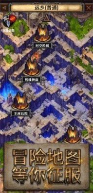 深渊破坏神手游官方版 V1.0.2截图2