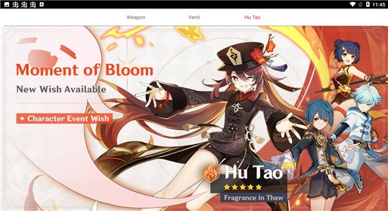 原神抽卡模拟器最新3.3流浪者中文版下载最新版 V37截图2