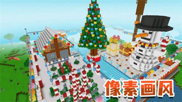 模拟生存大冒险游戏官方版 V2.6截图1