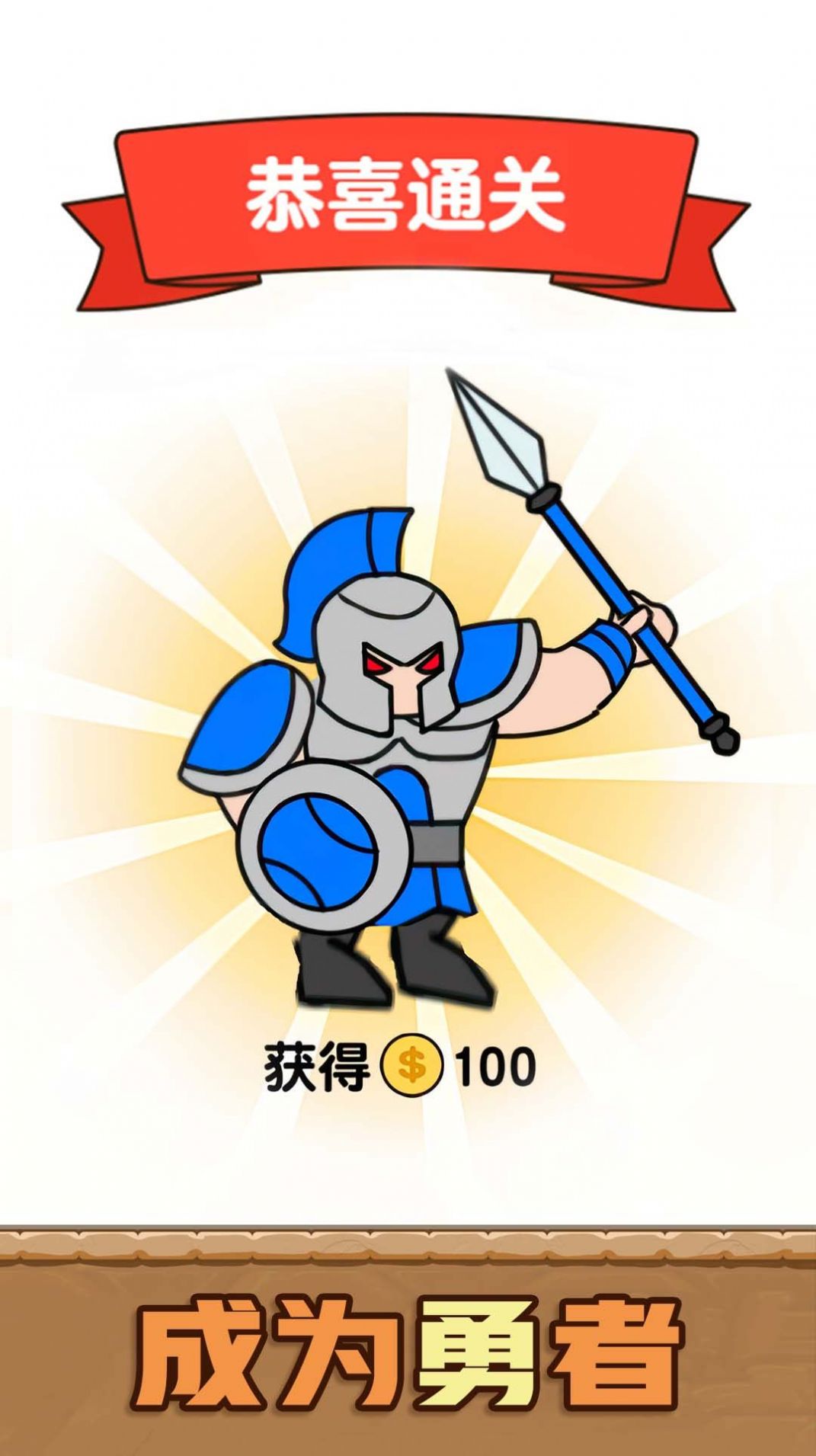 超绝兵王游戏官方版 V1.0.0截图1