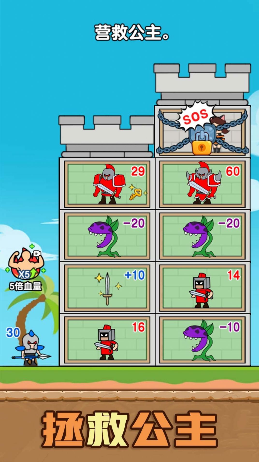 超绝兵王游戏官方版 V1.0.0截图2