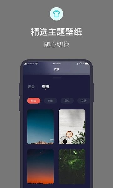 桌面时钟倒计时手机版 V1.1.2 安卓版截图1