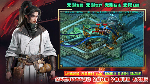 酷玩专属无限刀手游官方版 V3.1.3截图1