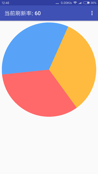 屏幕刷新率检验手机版 V1.5 安卓版截图2